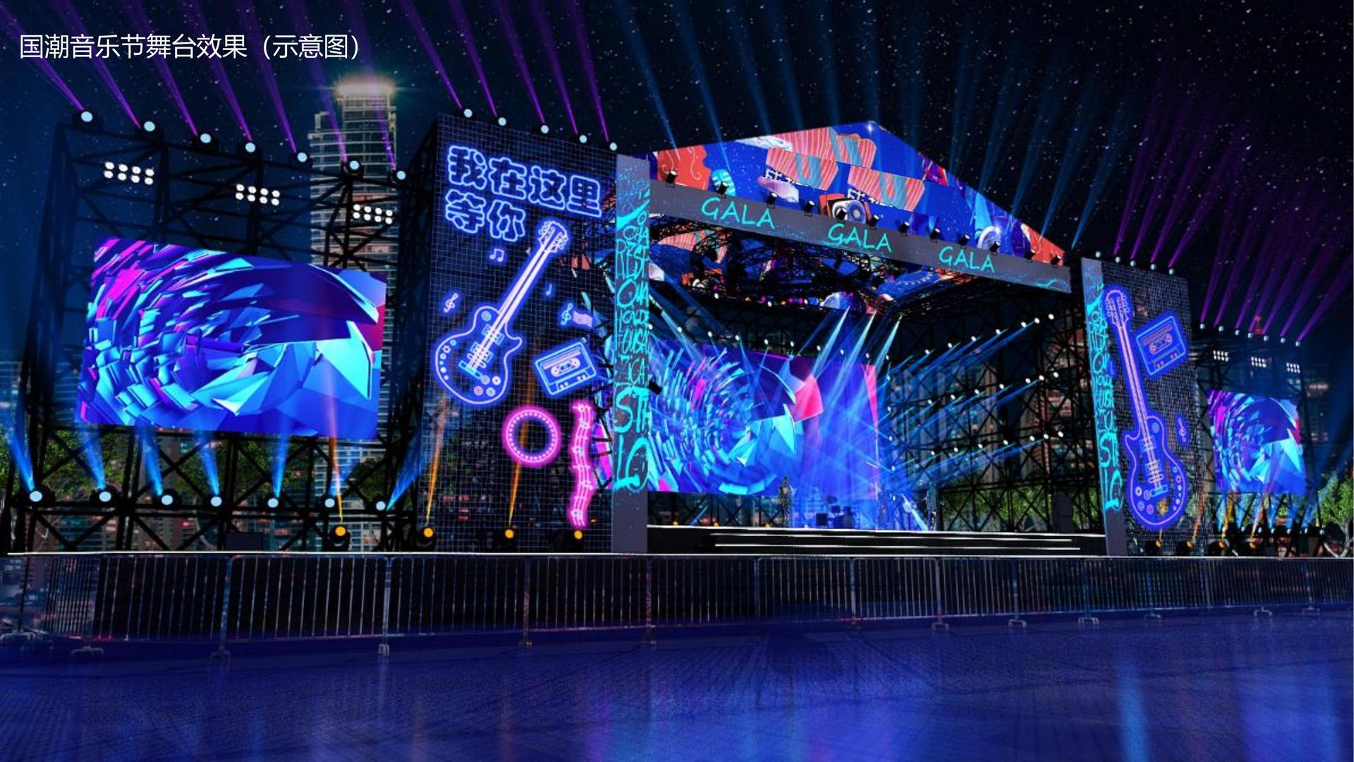 舞蹈剧场《失重》